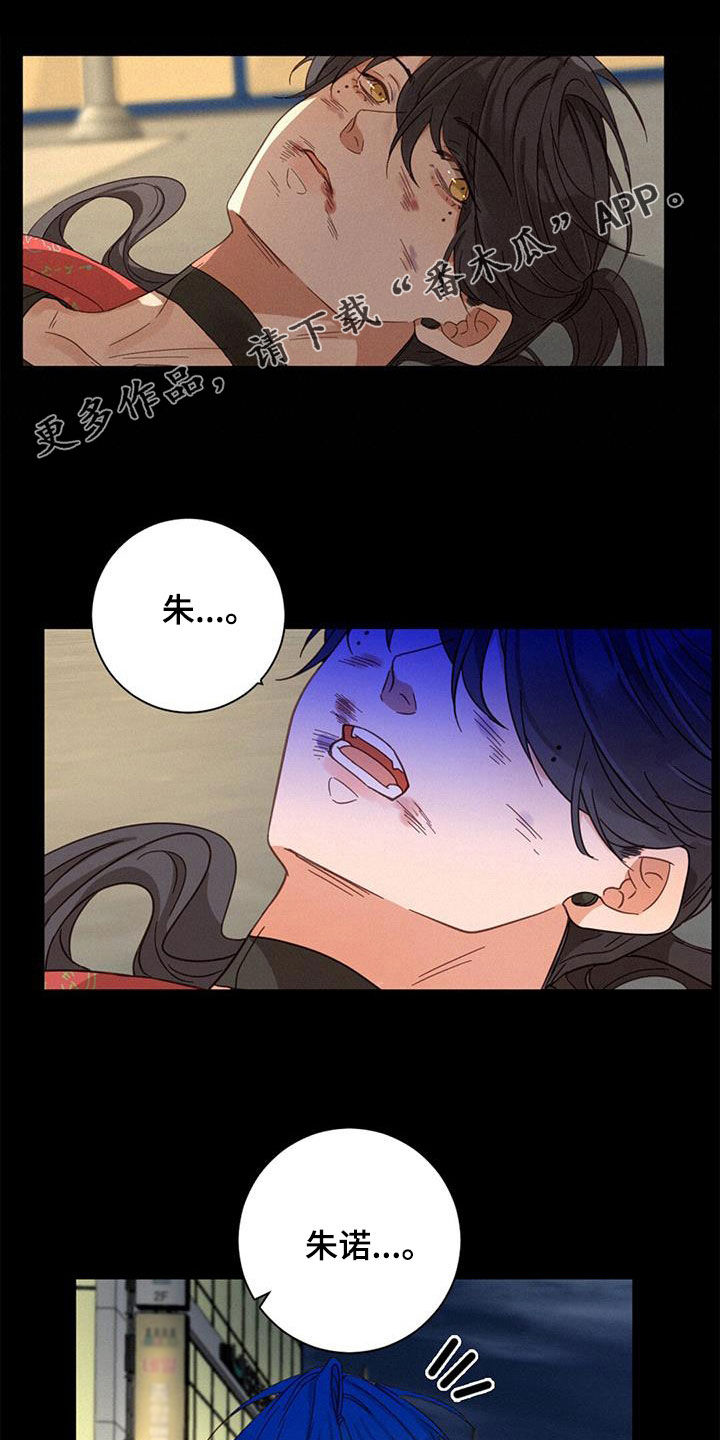 虚实交替的拍摄漫画,第72章：呼唤1图