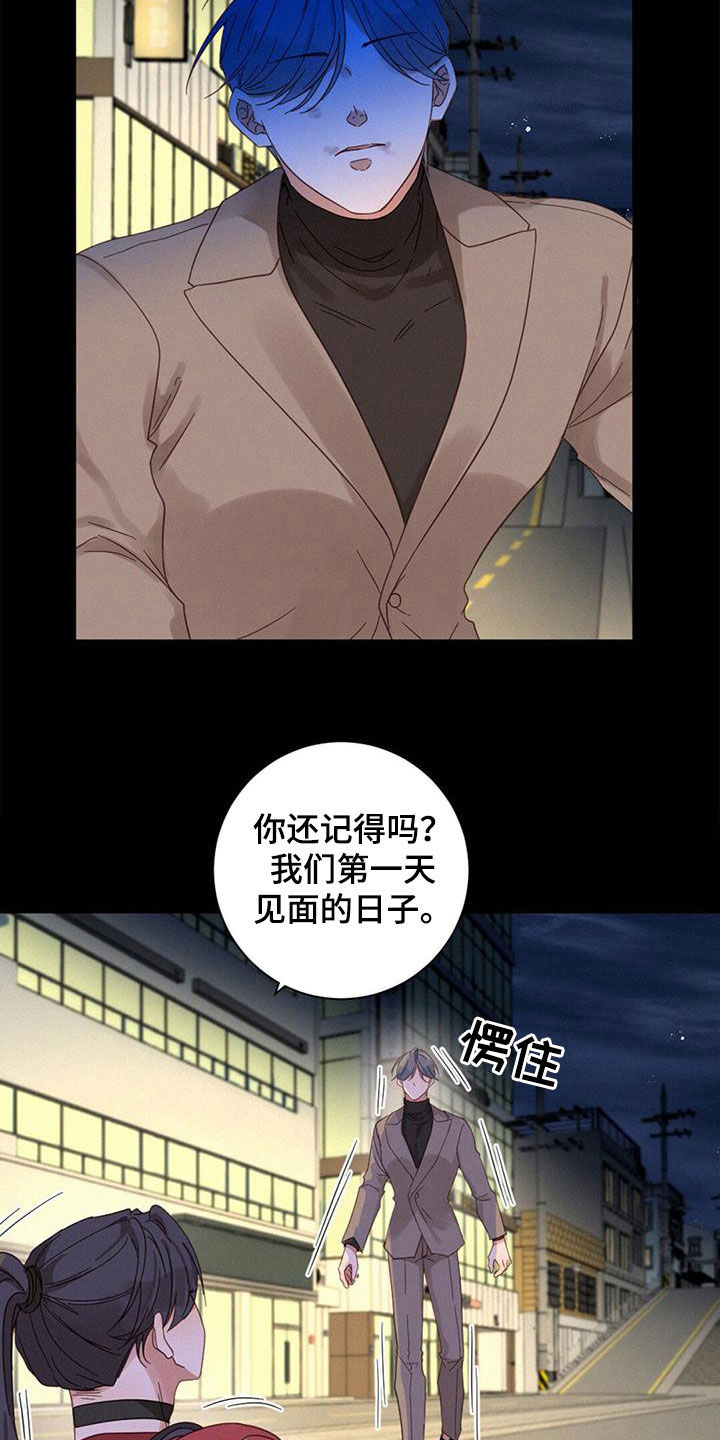 虚实交替的拍摄漫画,第72章：呼唤2图