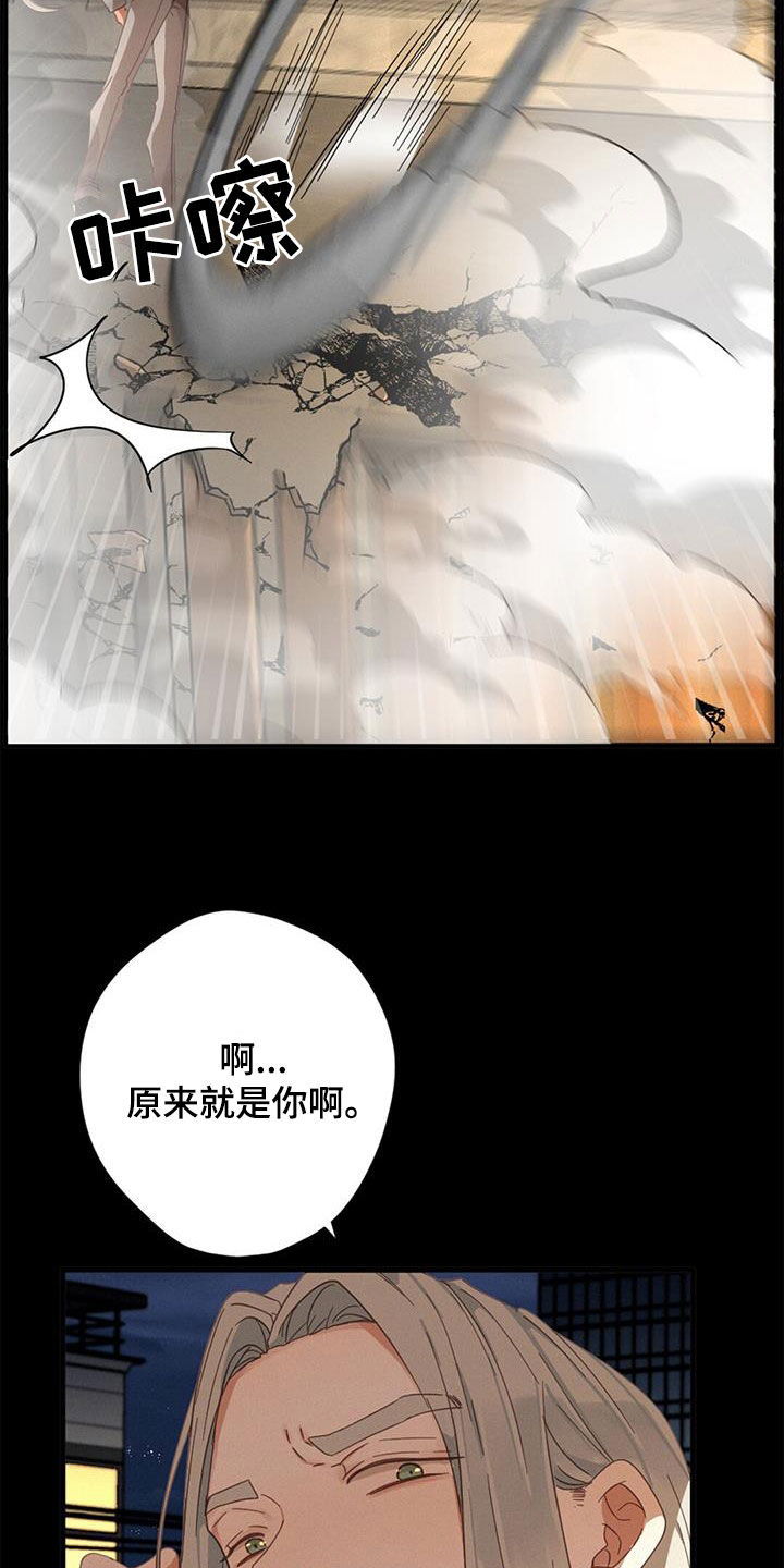 虚实交替剪辑漫画,第74章：阻止2图