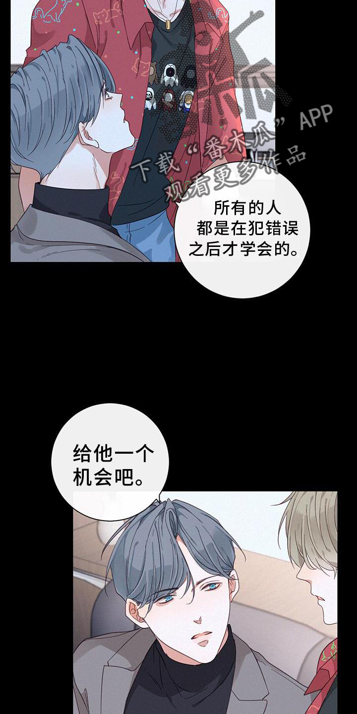 虚实的意思漫画,第66章：嫉妒1图