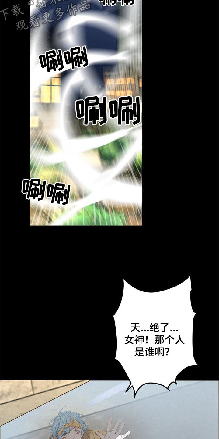 虚实交替漫画,第74章：阻止2图