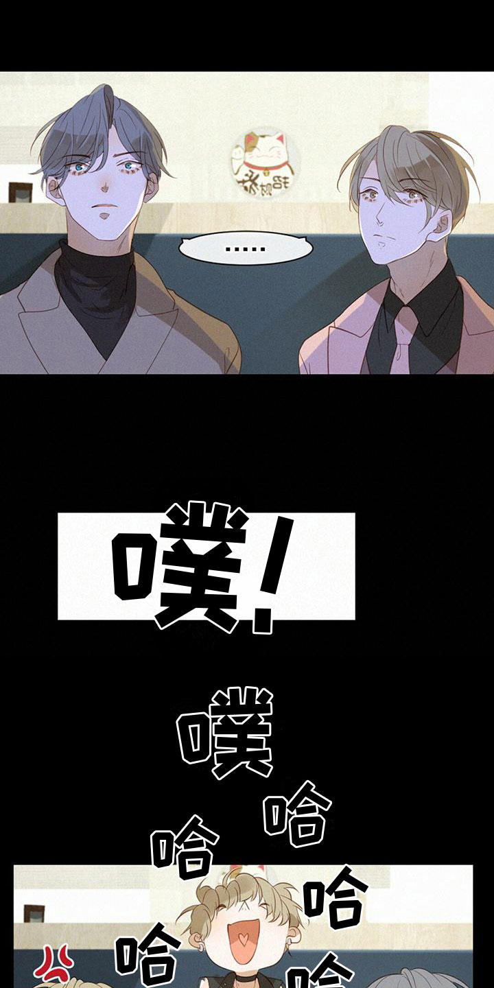 虚实交替的黄线红灯可以掉头吗漫画,第27章：我喜欢他1图