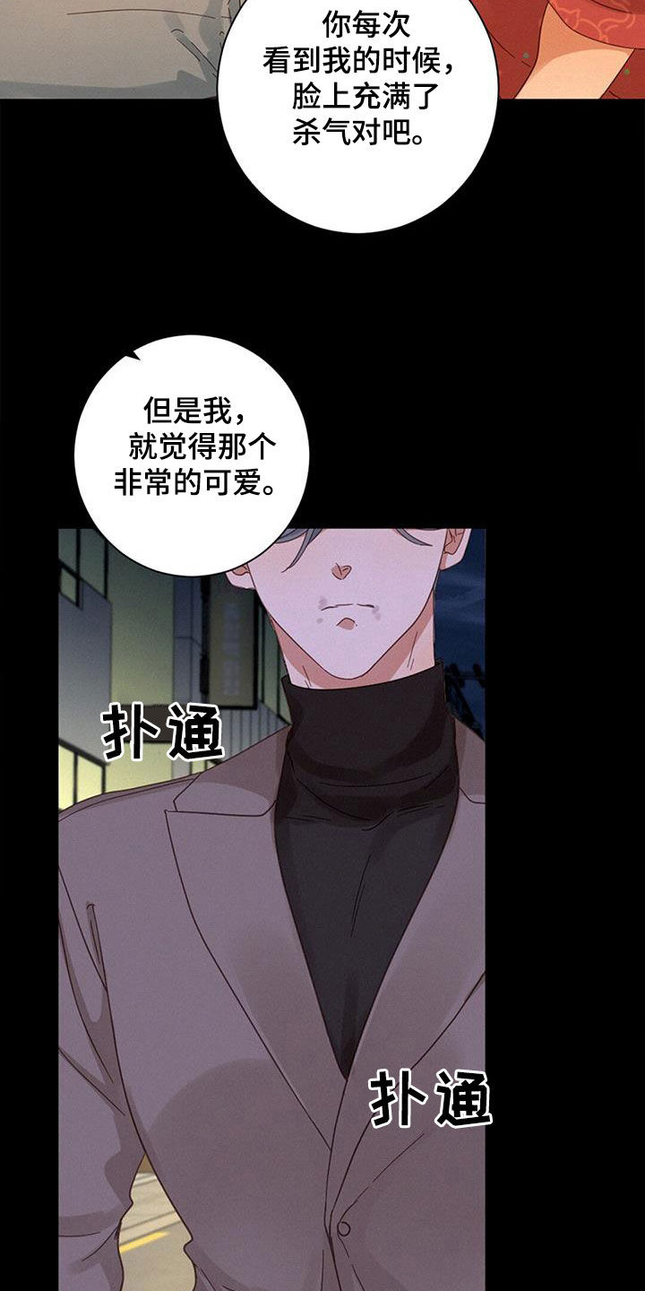 虚实交替的拍摄漫画,第72章：呼唤2图