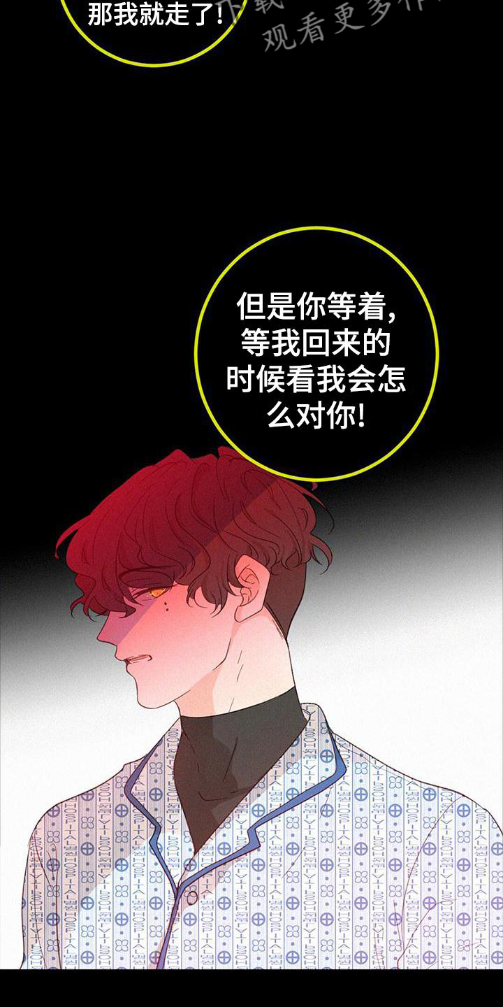 虚实交替的拍摄漫画,第52章：苏醒1图