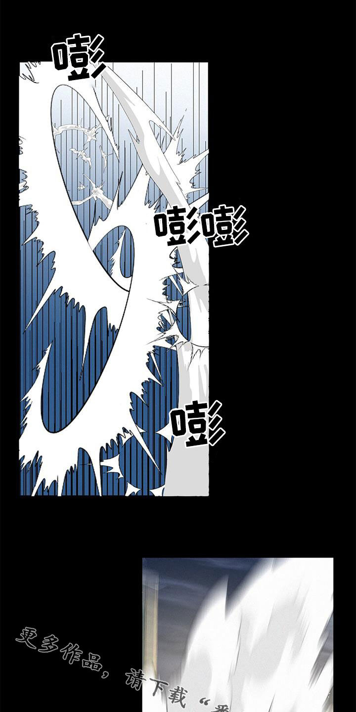 虚实交替漫画,第72章：呼唤2图