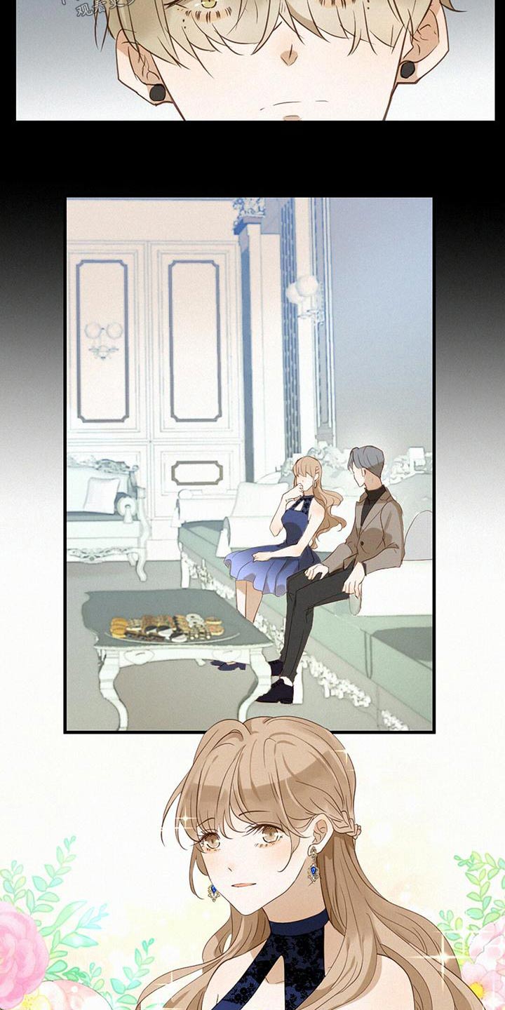 虚实交替漫画,第30章：舞会1图