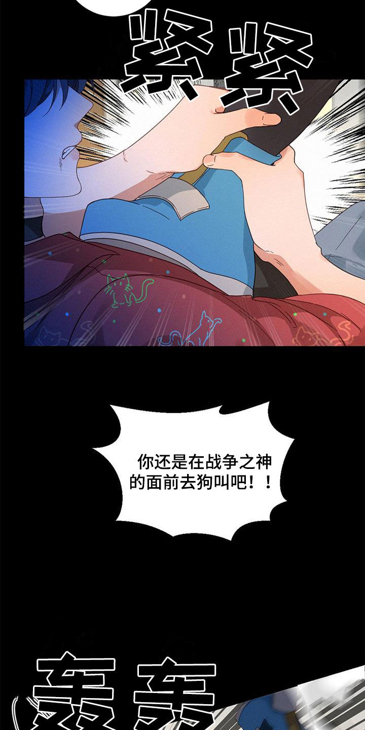 虚实交替素材漫画,第71章：方法只有一个2图