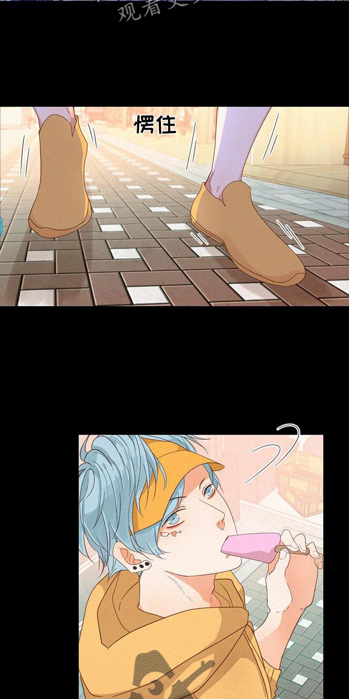 虚实交替漫画,第58章：抓捕2图