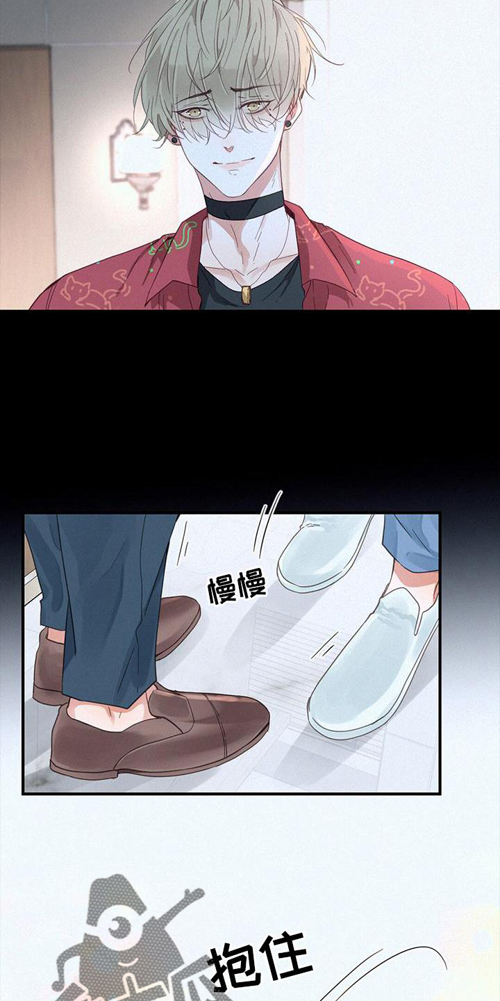 虚实交替漫画,第66章：嫉妒2图