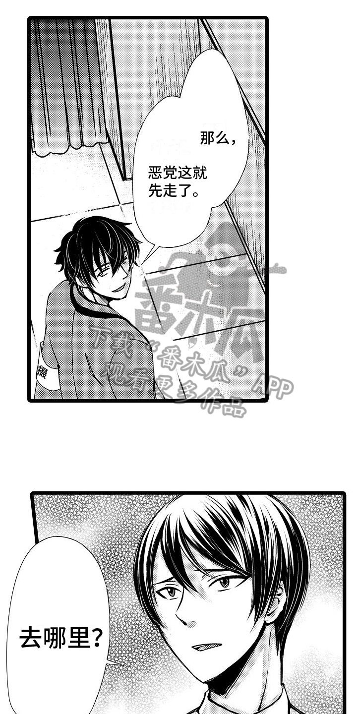 支配统治奴役极端欧美漫画,第10章：继续拍1图