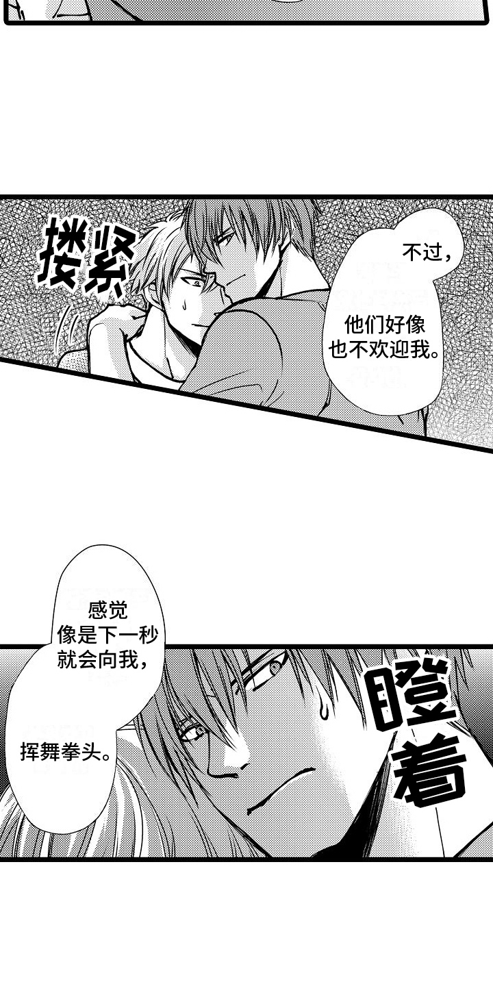 支配统治控制英文漫画,第10章：继续拍2图