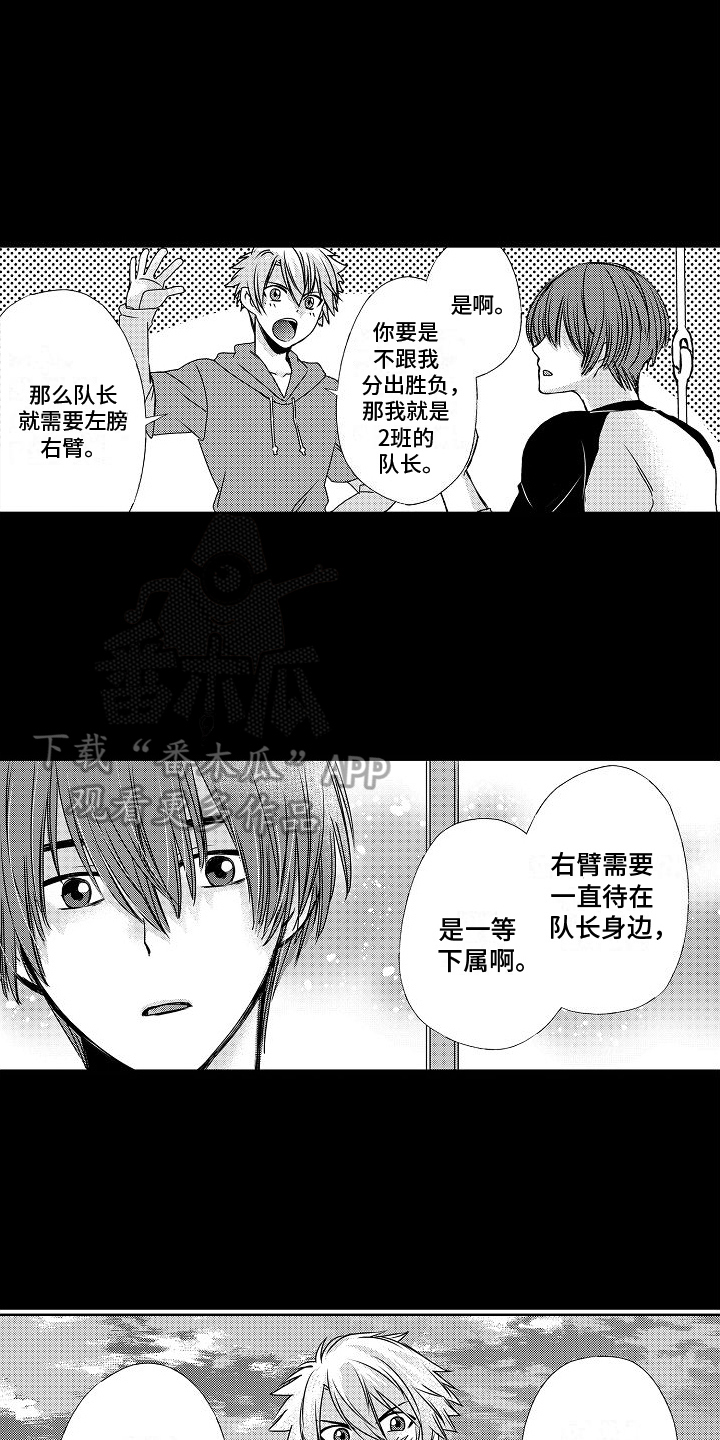 支配统治奴役极端欧美漫画,第19章：拯救2图