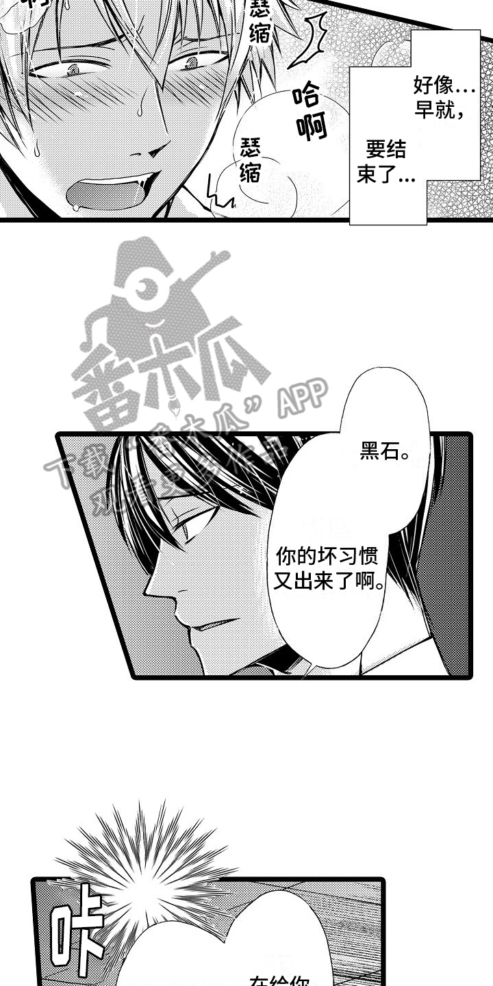 支配统治控制英文漫画,第10章：继续拍1图