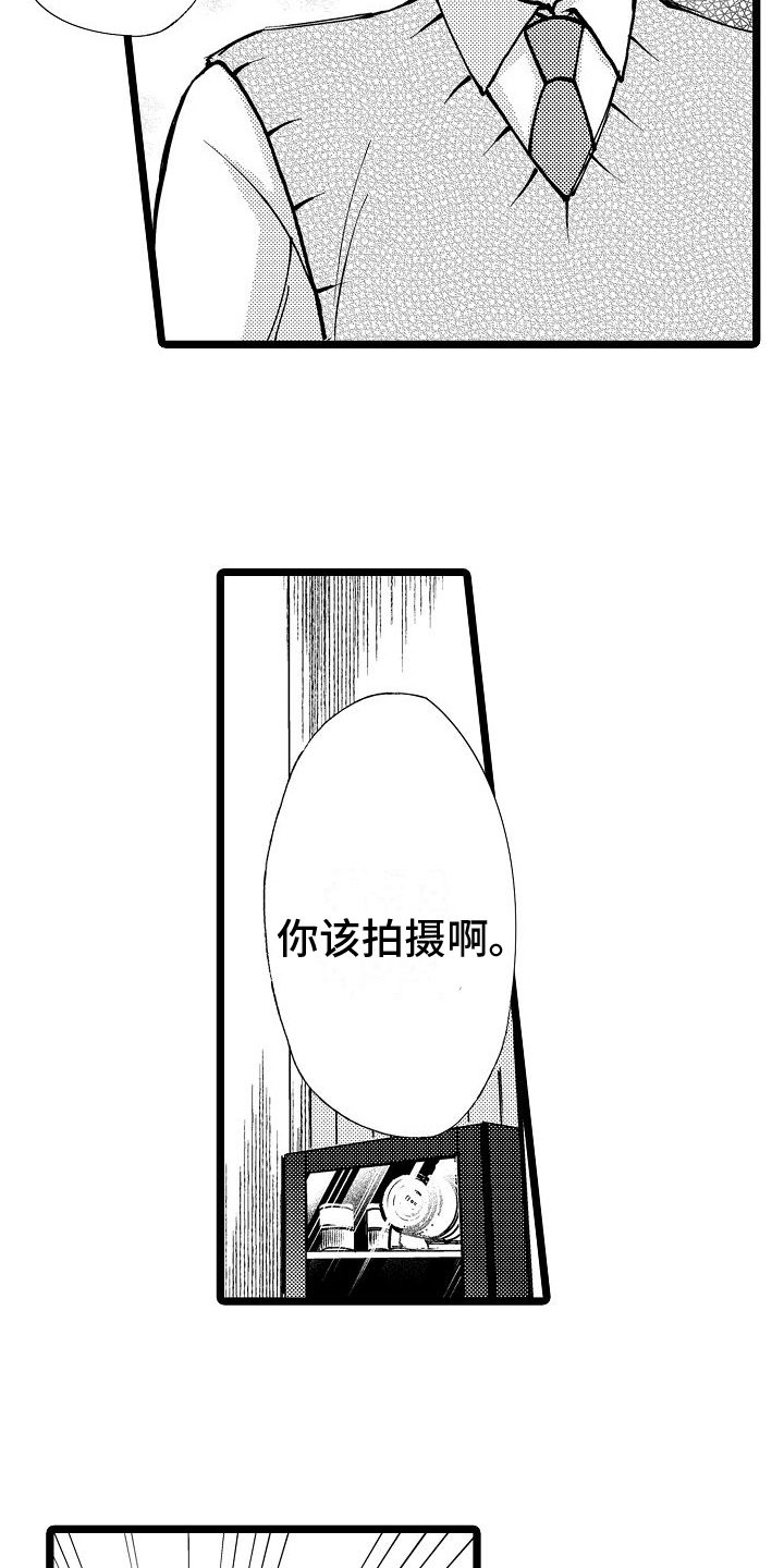 支配统治奴役极端欧美漫画,第10章：继续拍2图