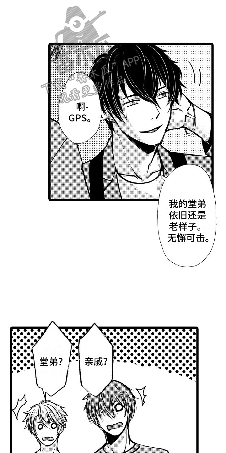 统治治理支配漫画,第10章：继续拍1图