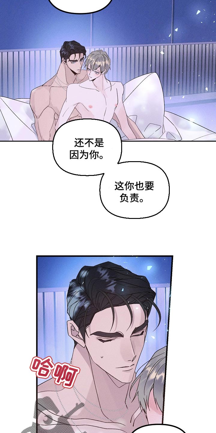 青年将个人理想融入到中国梦漫画,第103章：紧急派遣1图
