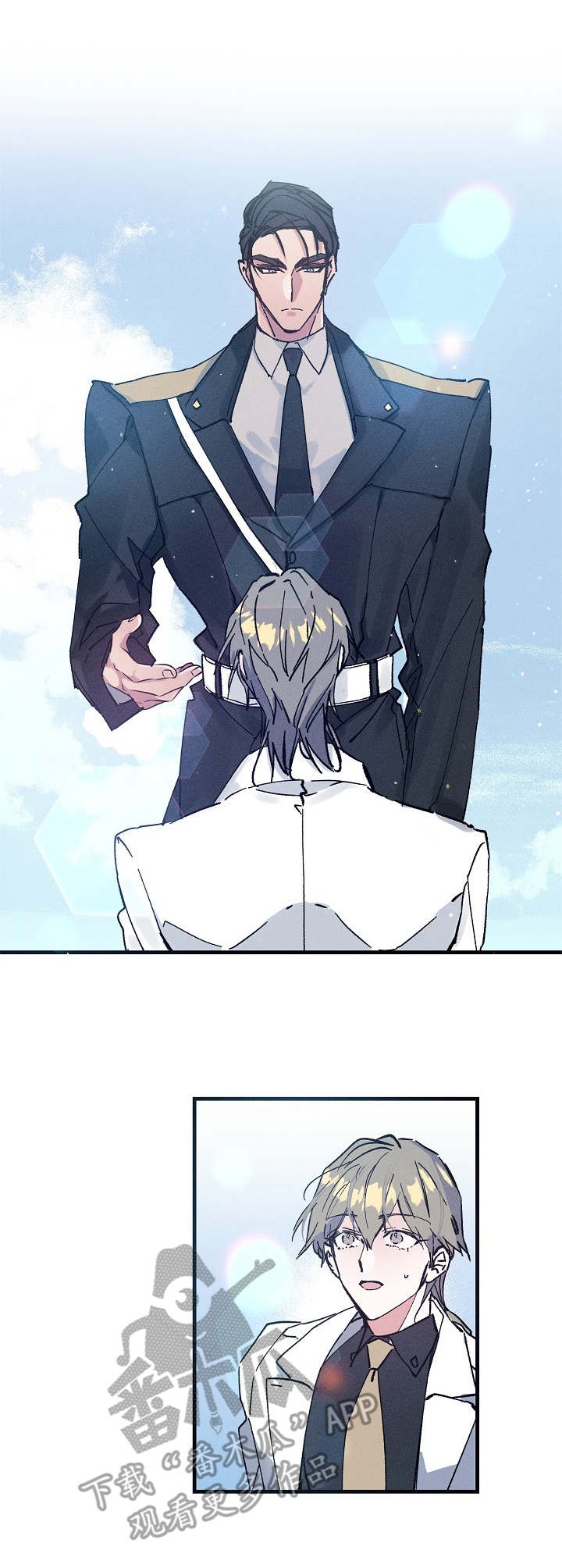 青年将个人理想融入到中国梦漫画,第3章：握手2图
