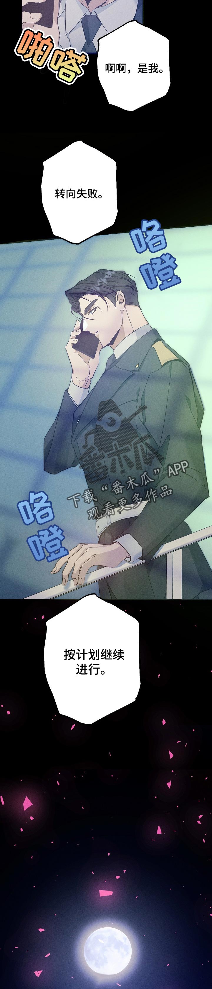 青年大学习第十二季第十一期答案漫画,第60章：期待的生活2图