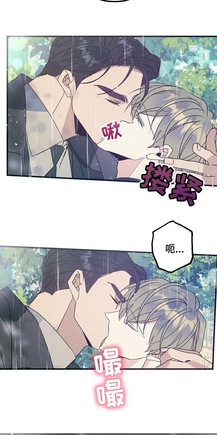 青年将官漫画,第100章：一起回家吧2图