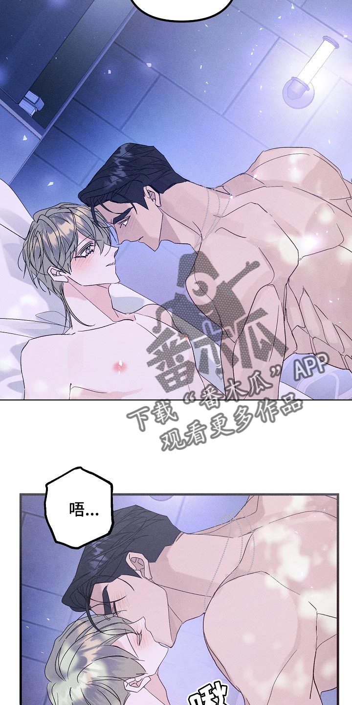 青年将个人理想融入到中国梦漫画,第103章：紧急派遣2图