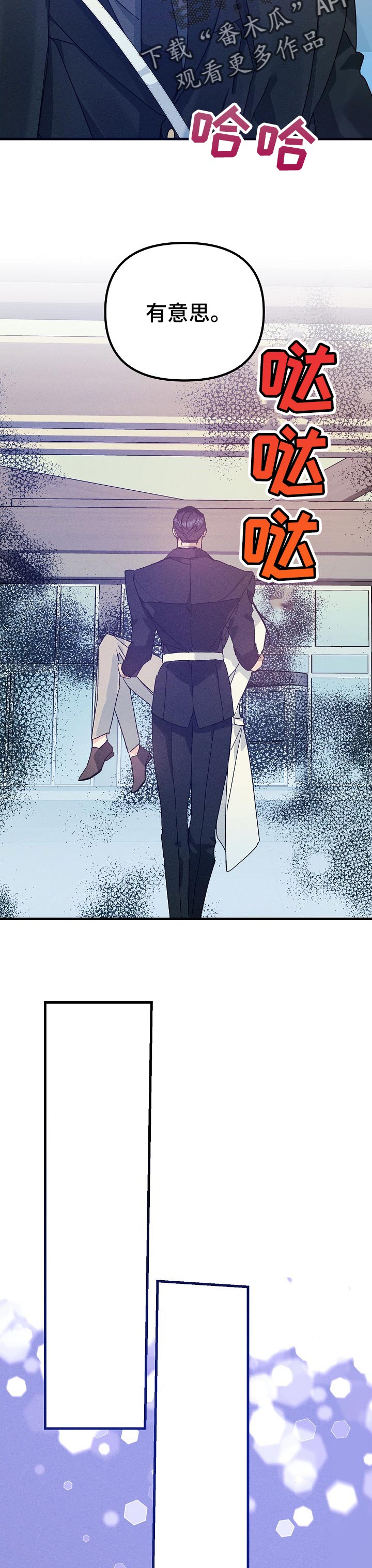 青年将个人理想融入到中国梦漫画,第69章：晕倒1图