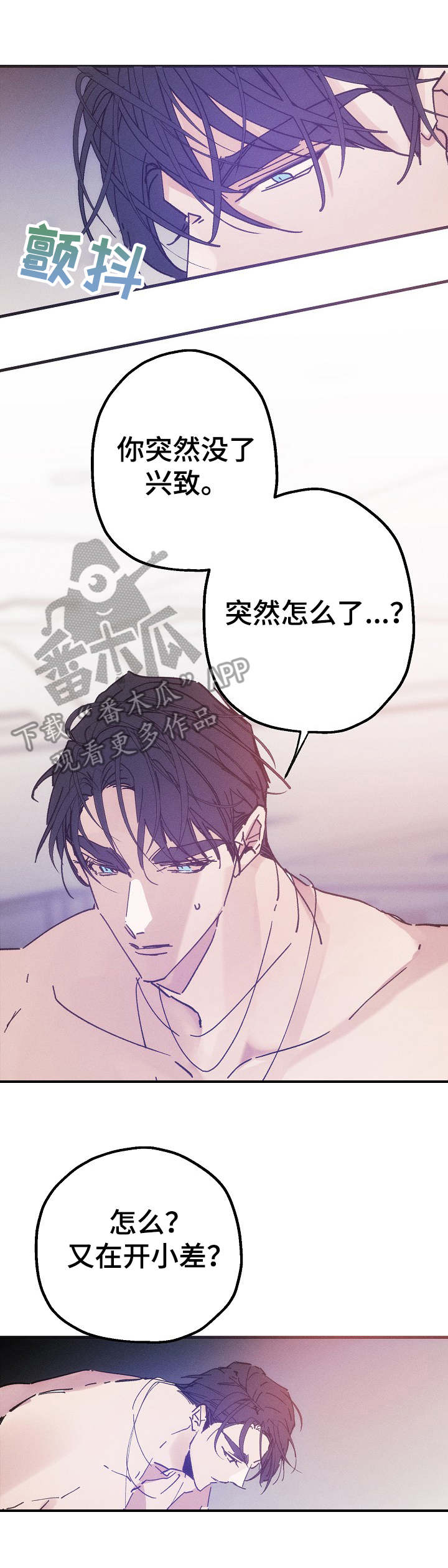 青年将个人理想融入到中国梦漫画,第31章：照片2图