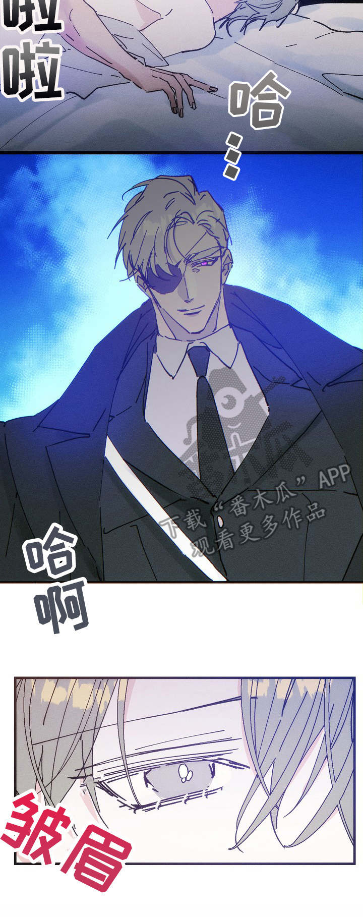 青年将个人理想融入到中国梦漫画,第31章：照片2图