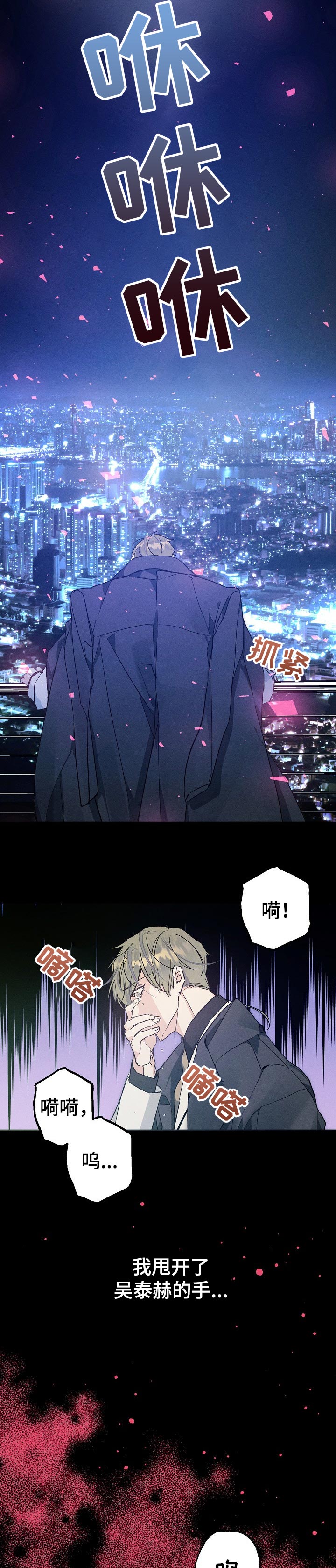 青年大学习第十二季第十一期答案漫画,第60章：期待的生活1图
