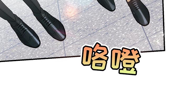 青年将个人理想融入到中国梦漫画,第103章：紧急派遣2图