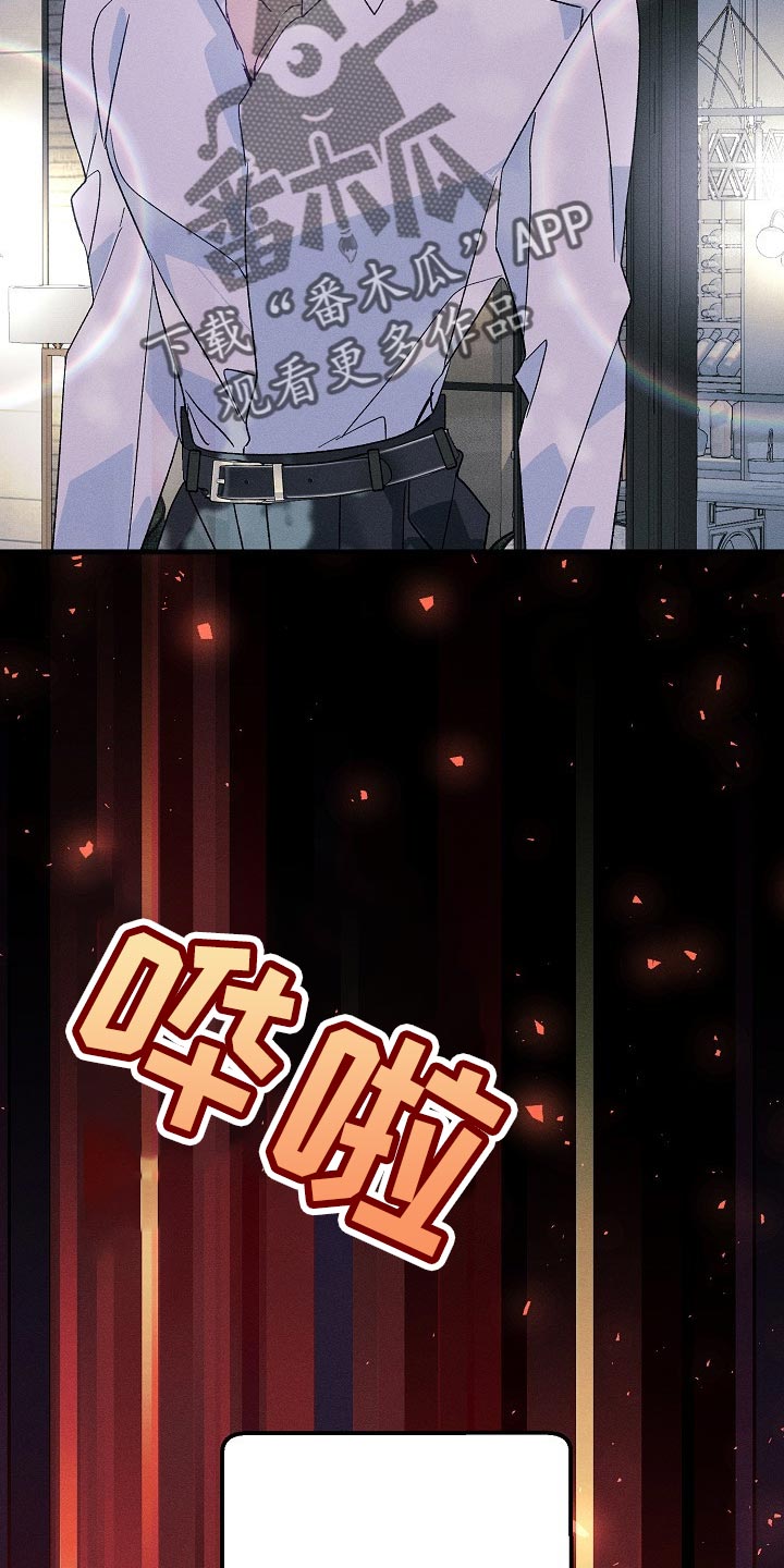 青年将个人理想融入到中国梦漫画,第102章：不能丢下你不管2图