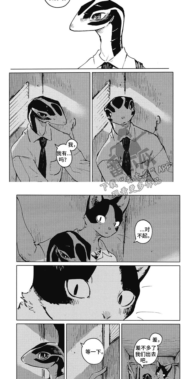 单调蓝猫男漫画漫画,第15章：多待一会2图