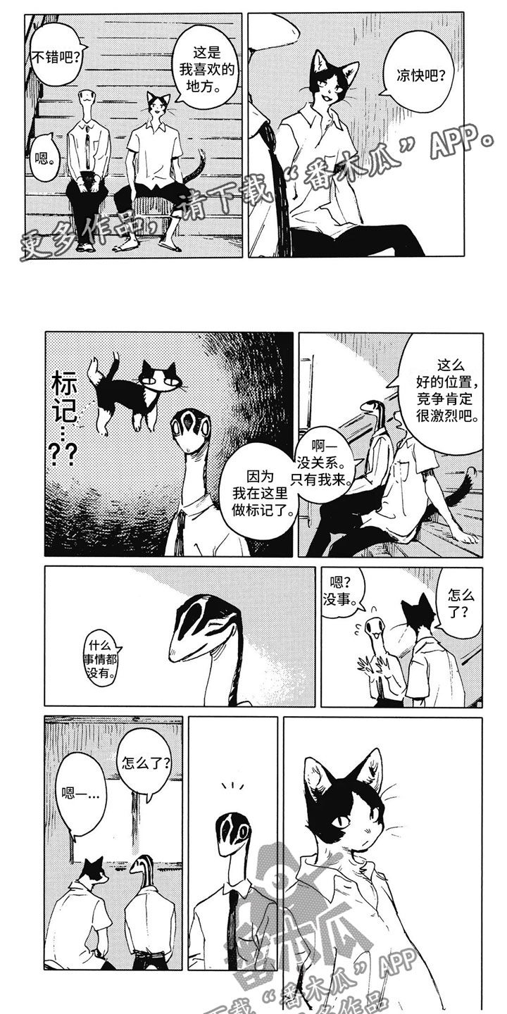 单调蓝猫男作者其他作品漫画,第8章：变温1图