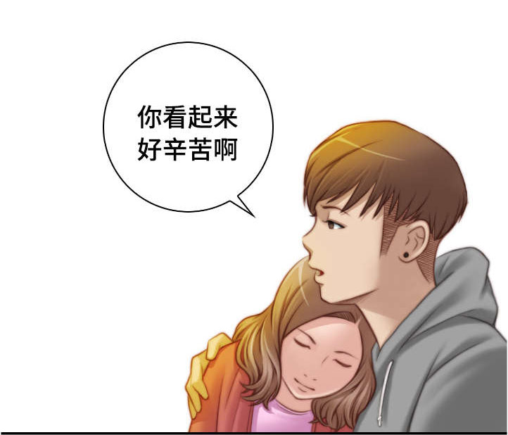 解忧梦工厂漫画,第13章：这里没人的1图