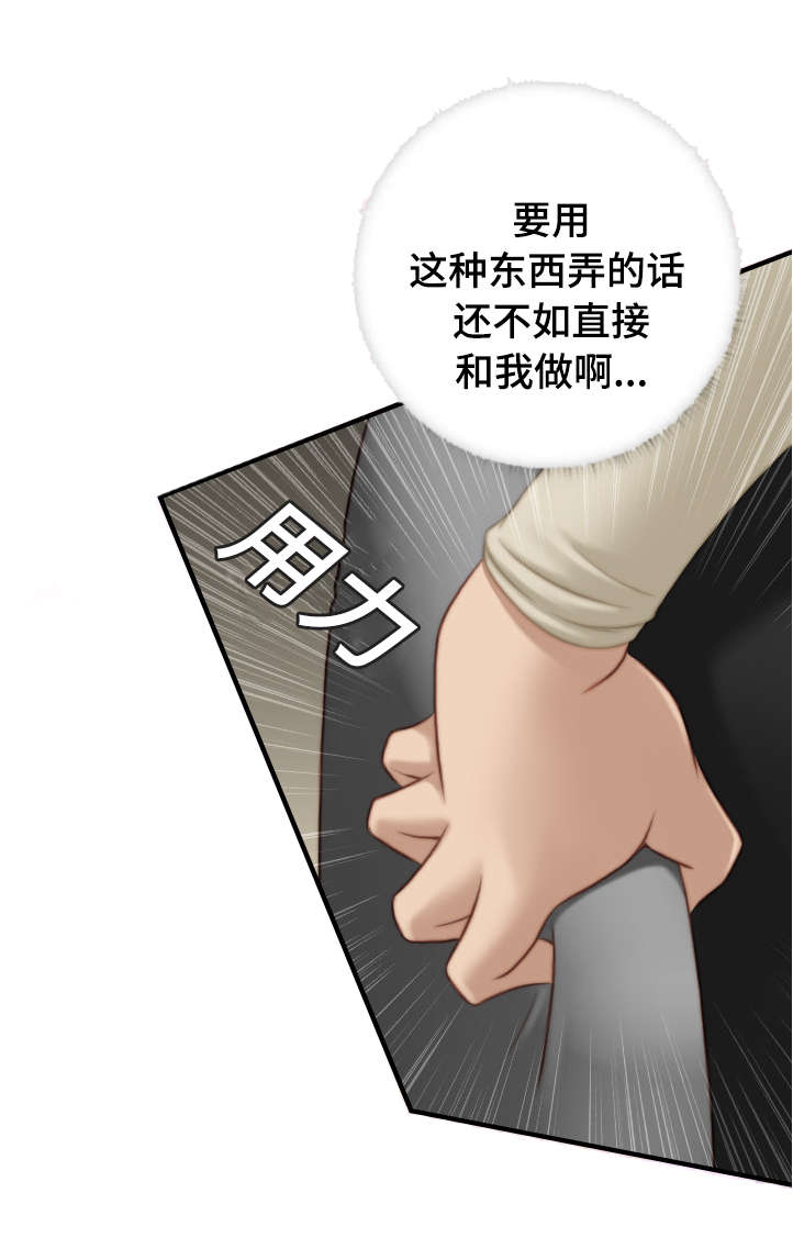 解忧工坊漫画,第27章：这么快就走了2图