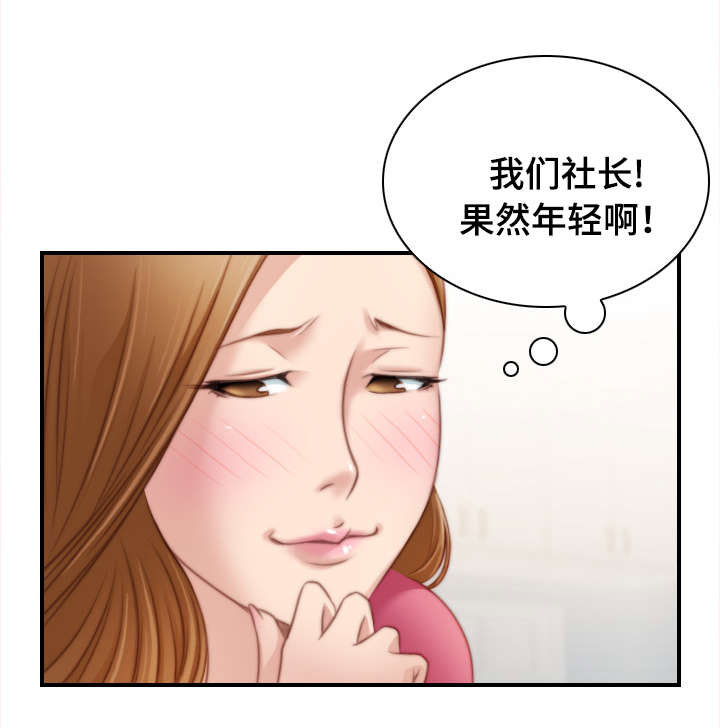 解忧工坊漫画,第37章：全部都做过2图