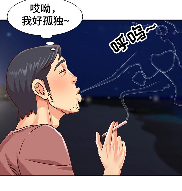 非亲姐妹漫画,第59章：沙滩美女2图