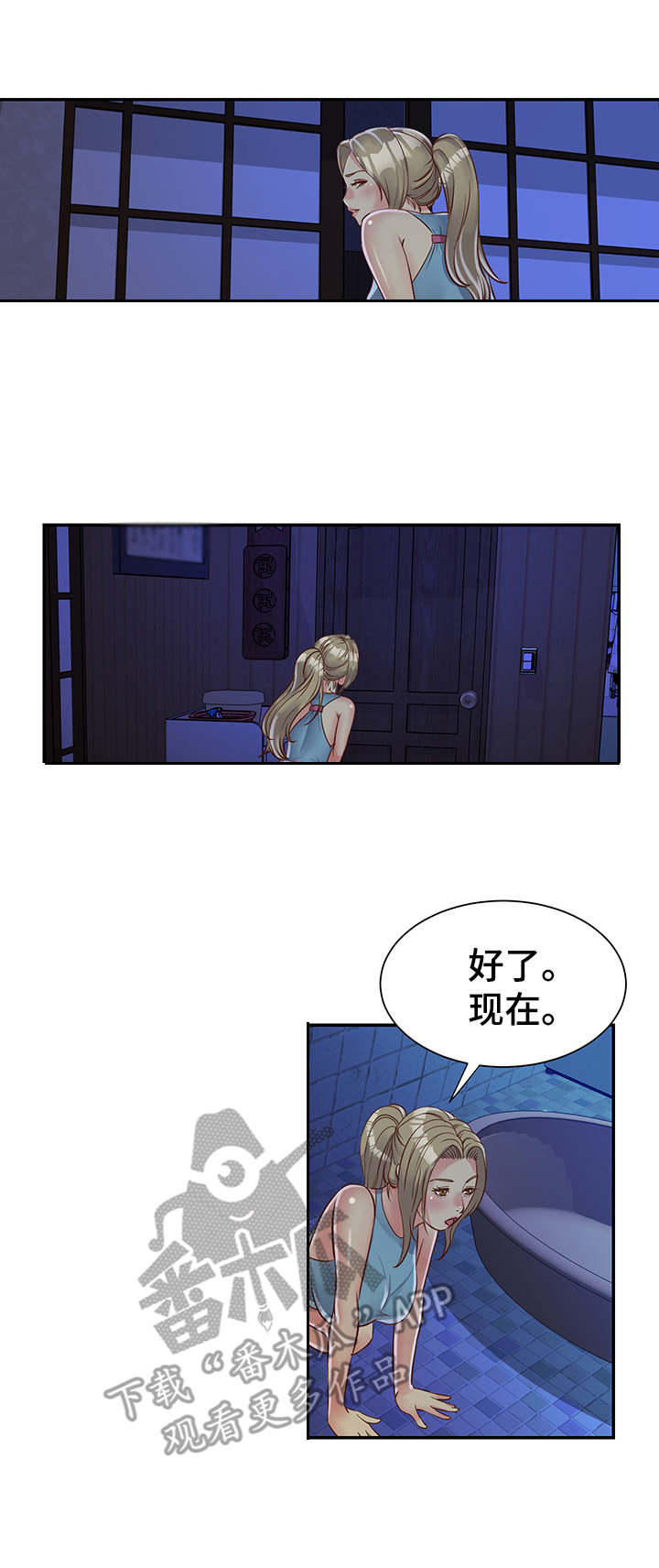 非亲姐妹冯依璇出轨夏明宇漫画,第19章：胖揍一顿1图