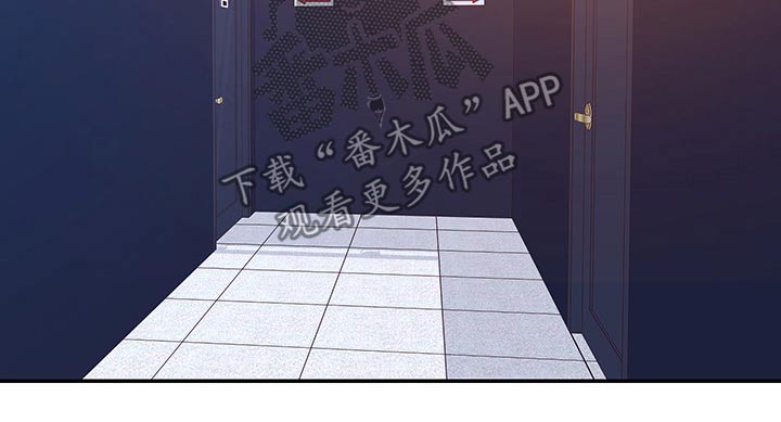 非亲姐妹全集漫画,第53章：上班的一天2图