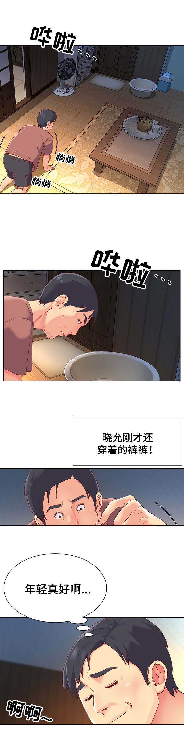 非亲姐妹电视剧剧情介绍漫画,第1章：姐妹花2图