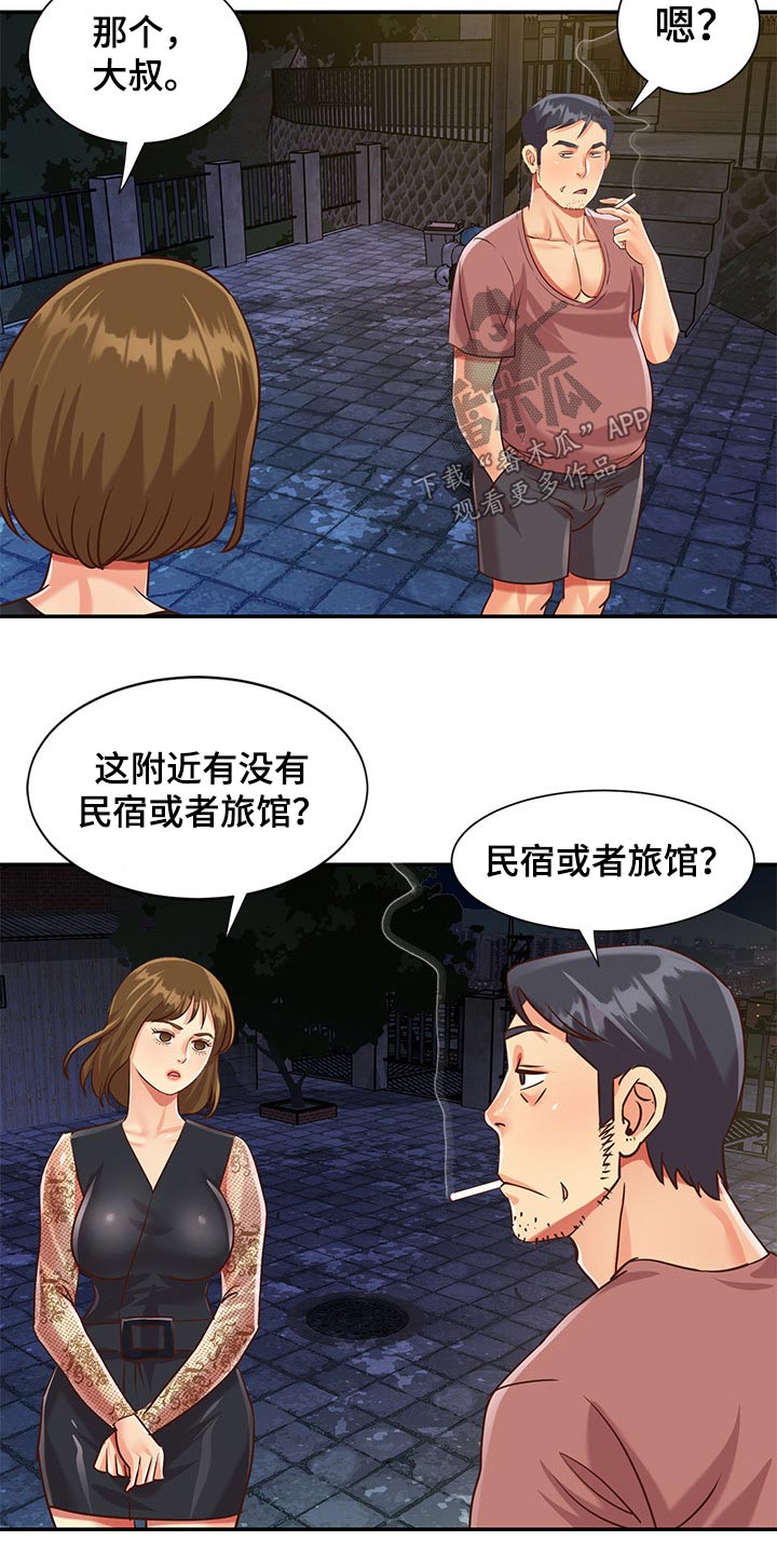 非亲姐妹解说漫画,第67章：过夜2图