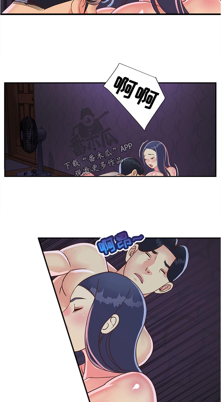 非亲姐妹全集漫画,第31章：意外来访2图