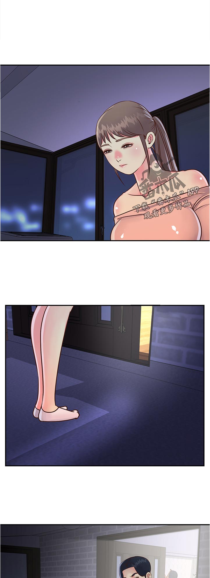 非亲姐妹漫画,第31章：意外来访2图