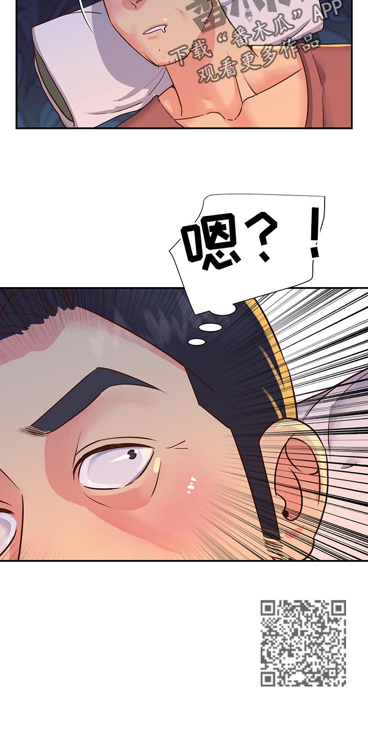 非亲姐妹漫画,第27章：家中密会2图