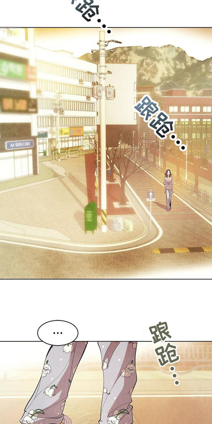 结婚契约书漫画,第19章：苦恼2图
