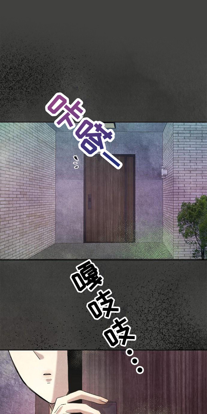 结婚契约书漫画,第21章：犯规了1图