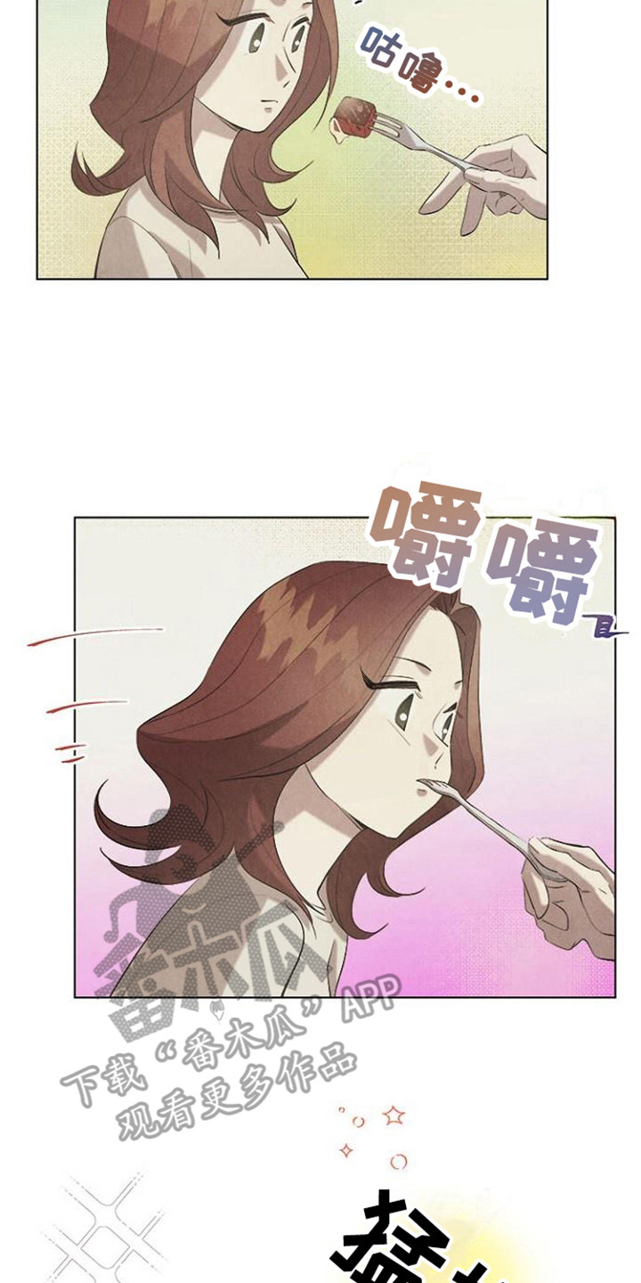 结婚契约书漫画,第23章：很美味2图