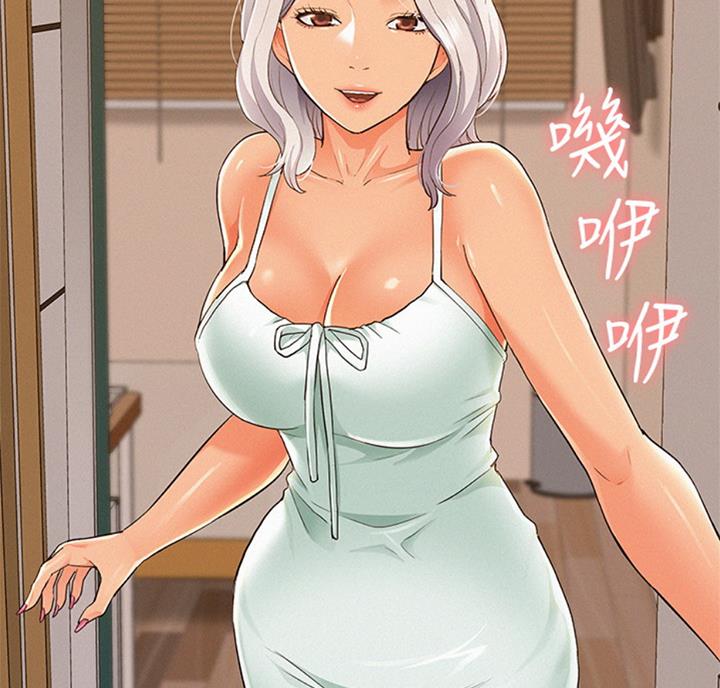 二公子的难言之隐漫画,第98话2图