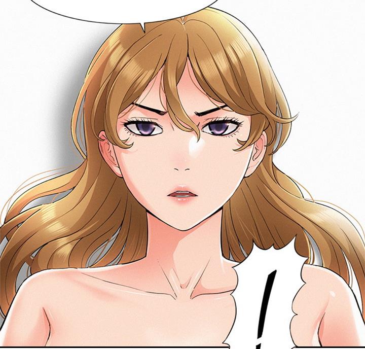 二公子的难言之隐漫画,第97话2图