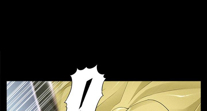 二公子的难言之隐漫画,第95话1图