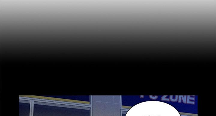 二公子的难言之隐漫画,第101话1图